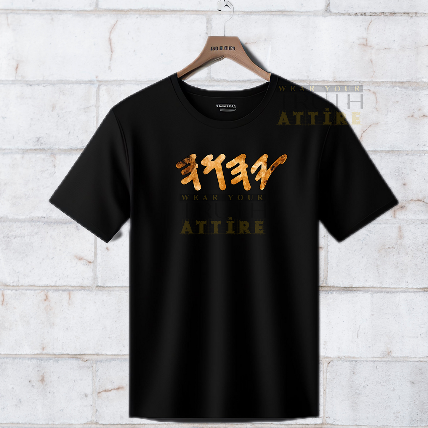 Yhwh Hebrew T-Shirt