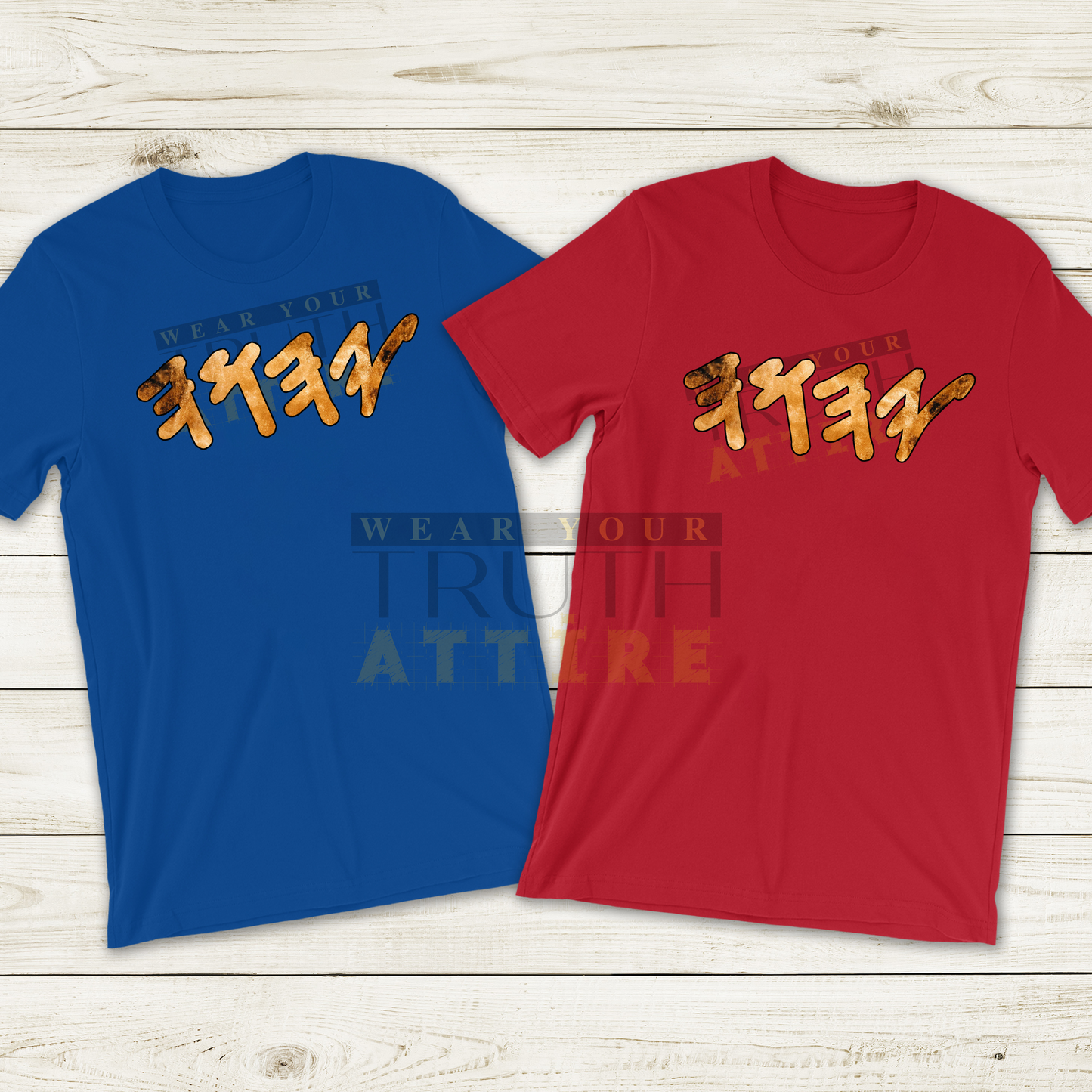 Yhwh Hebrew T-Shirt